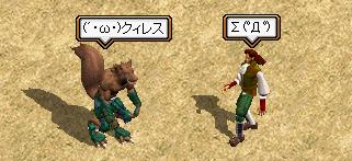 7クィレス.JPG