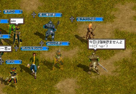 3Gv9.18.JPG