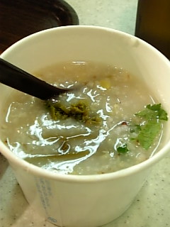 １.蕗味噌と海老のお粥.jpg