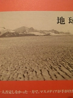 氷河.jpg