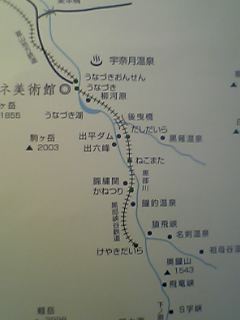 黒部峡谷鉄道