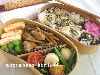 曲げわっぱ弁当