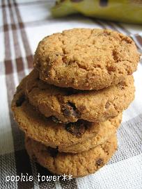 banana choco chip cookie**