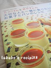 takako's recipi book