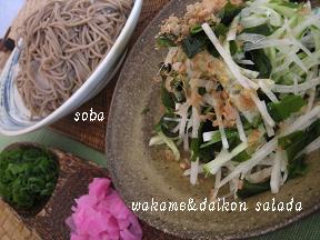 soba