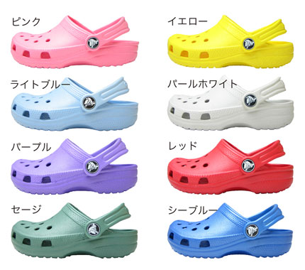 crocs2.jpg