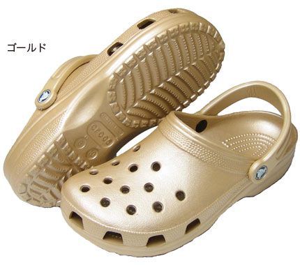 crocs3.jpg