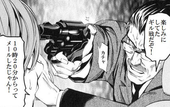 ( ﾟДﾟ)ｺﾞﾙｧ!!