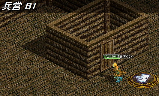兵営B1