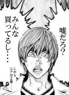 うそーん