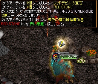 091102悪魔代行その３.jpg