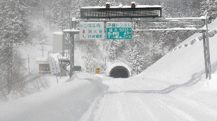 トンンル