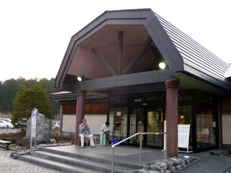 日光和の代温泉やしおの湯