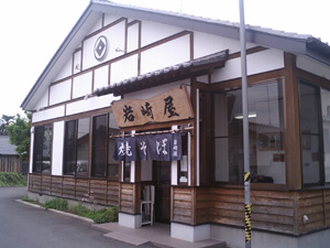 岩崎屋s090424.jpg