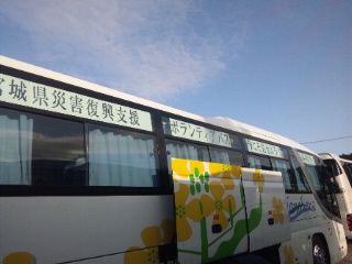 １１１１２６バス.JPG