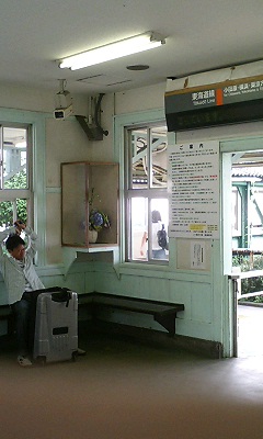 根府川駅080705.jpg