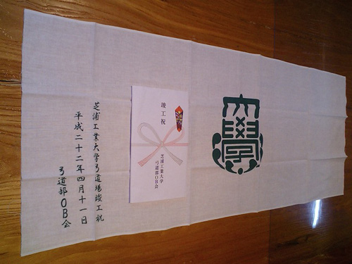 100411手拭500.jpg