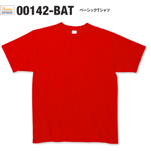 00142-bat-top.jpg
