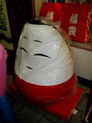 P1100051.JPG
