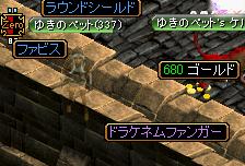 torake