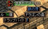 gomi