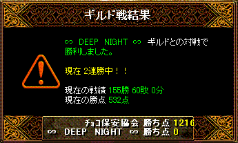 ∽　DEEP  NIGHT  ∽.GIF