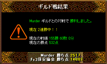 Murder結果.GIF