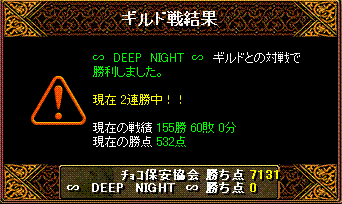 ∽　DEEP  NIGHT  ∽結果3週目.GIF