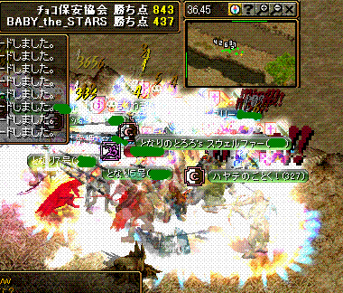 乱戦２.GIF