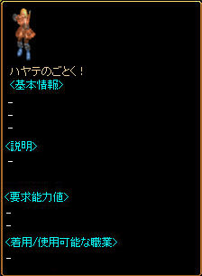 ハヤテのごとく！