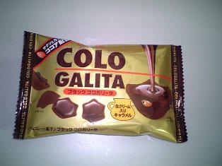 ブラックコロガリータ