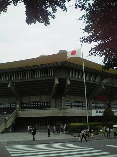 武道館２