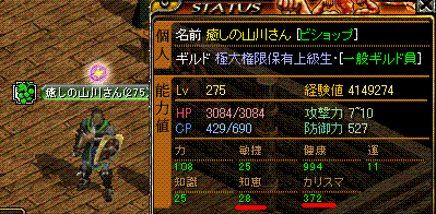 癒し.GIF