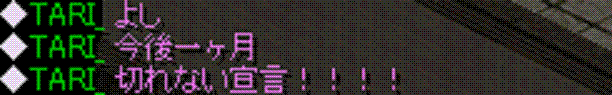 切れない.GIF