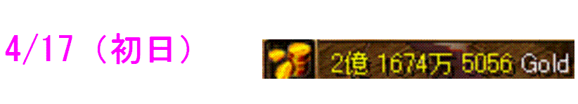 4・17資金.GIF