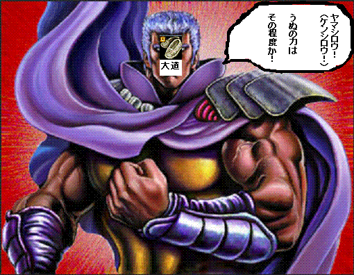 うぬ.GIF