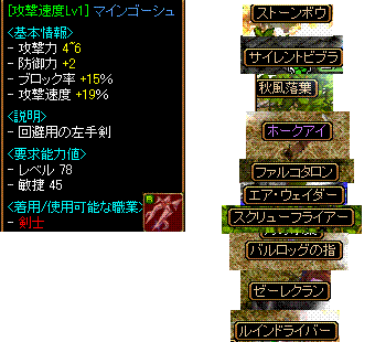 5・20ドロップ.GIF