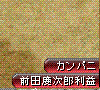 画面→.GIF