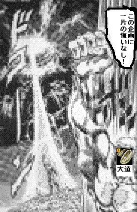 この企画に.GIF