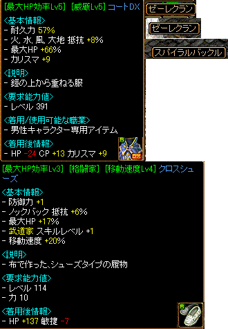 9・15釣果.GIF