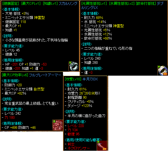 11・30ドロップ.GIF