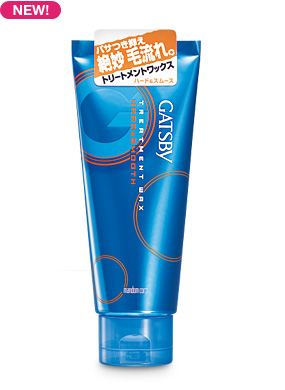 ギャツ　トリメ　ハド＆スム