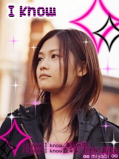 YUI