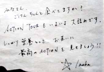 ACTION PRESS Vol7 稲葉さんメッセージ