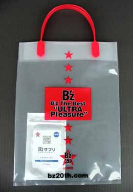 ビニールバッグ入りB'zサプリ