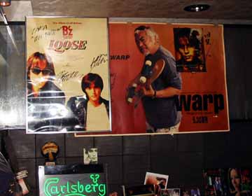 田賀 いちばん奥