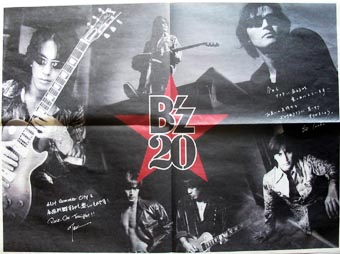 ACTION PRESS Vol6 見開き