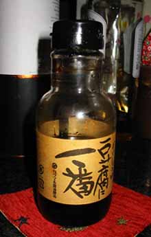 かけしょうゆ 豆腐に一番