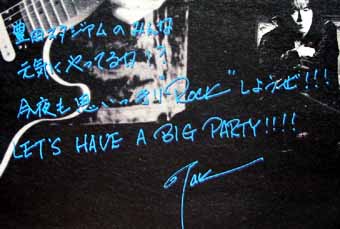 GLORY TIMES 豊田　松本さんメッセージ