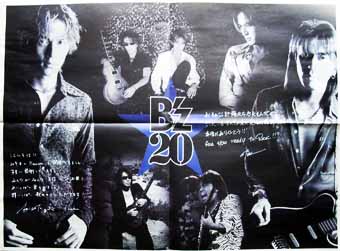 GLORY TIMES 日産　見開き